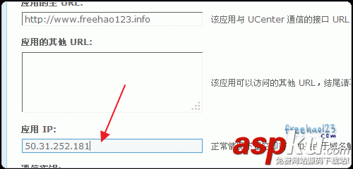 VPS主機搬家