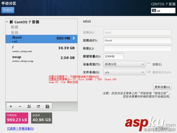 vmware,安裝centos7,vmware12安裝centos7,centos7下安裝vmware