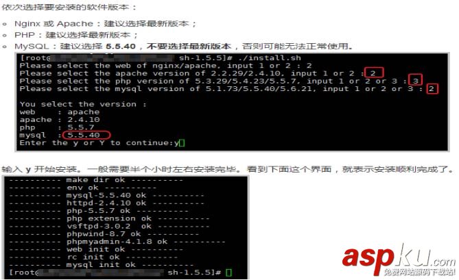 centos7.2,lamp環境搭建