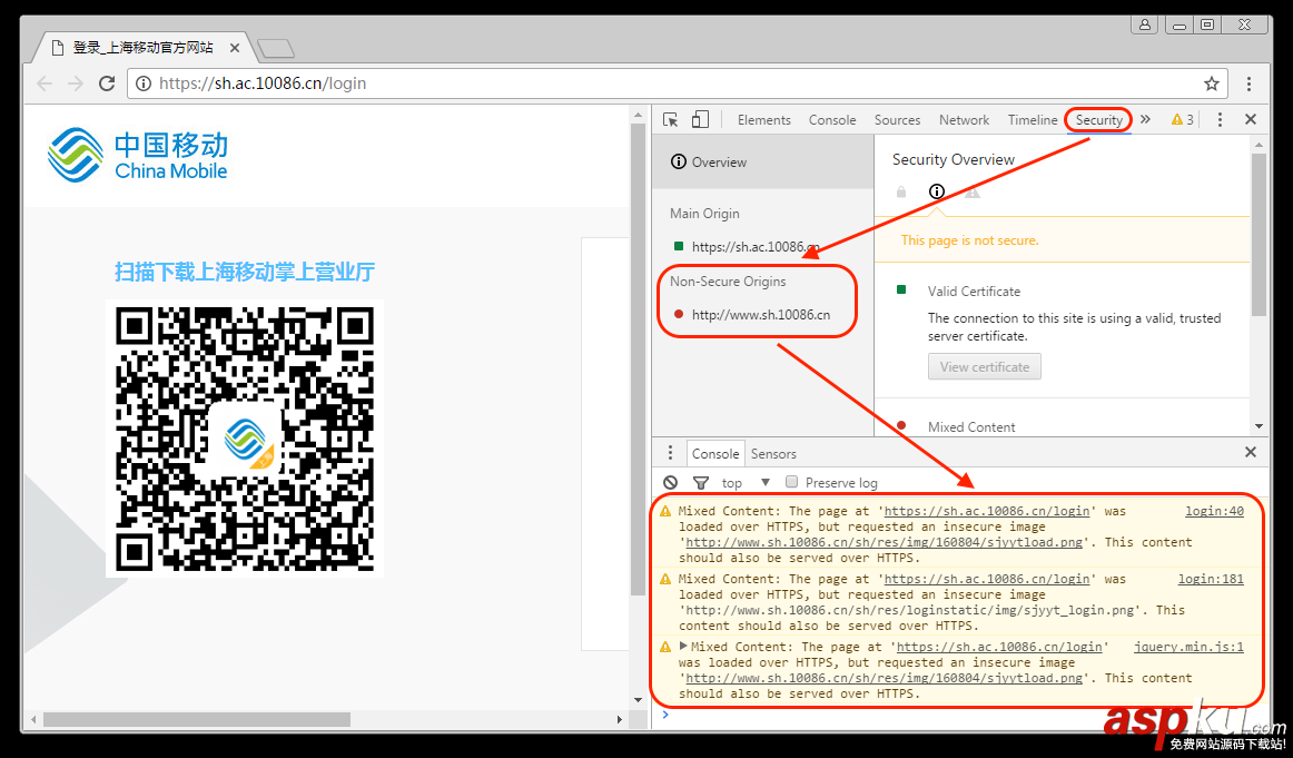 HTTPS,混合內容