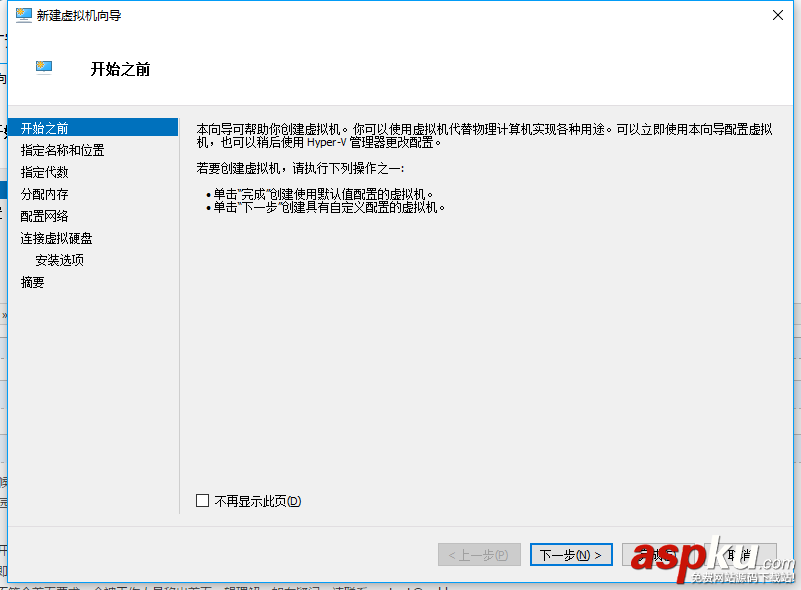 hyper,v,ubuntu,16.04,Hyper-V安裝Ubuntu,Server
