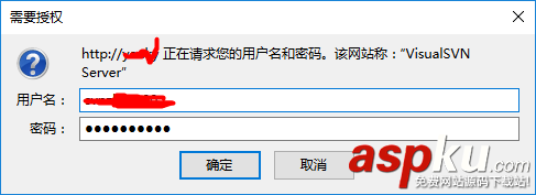 SVN,服務器,SVN服務器搭建