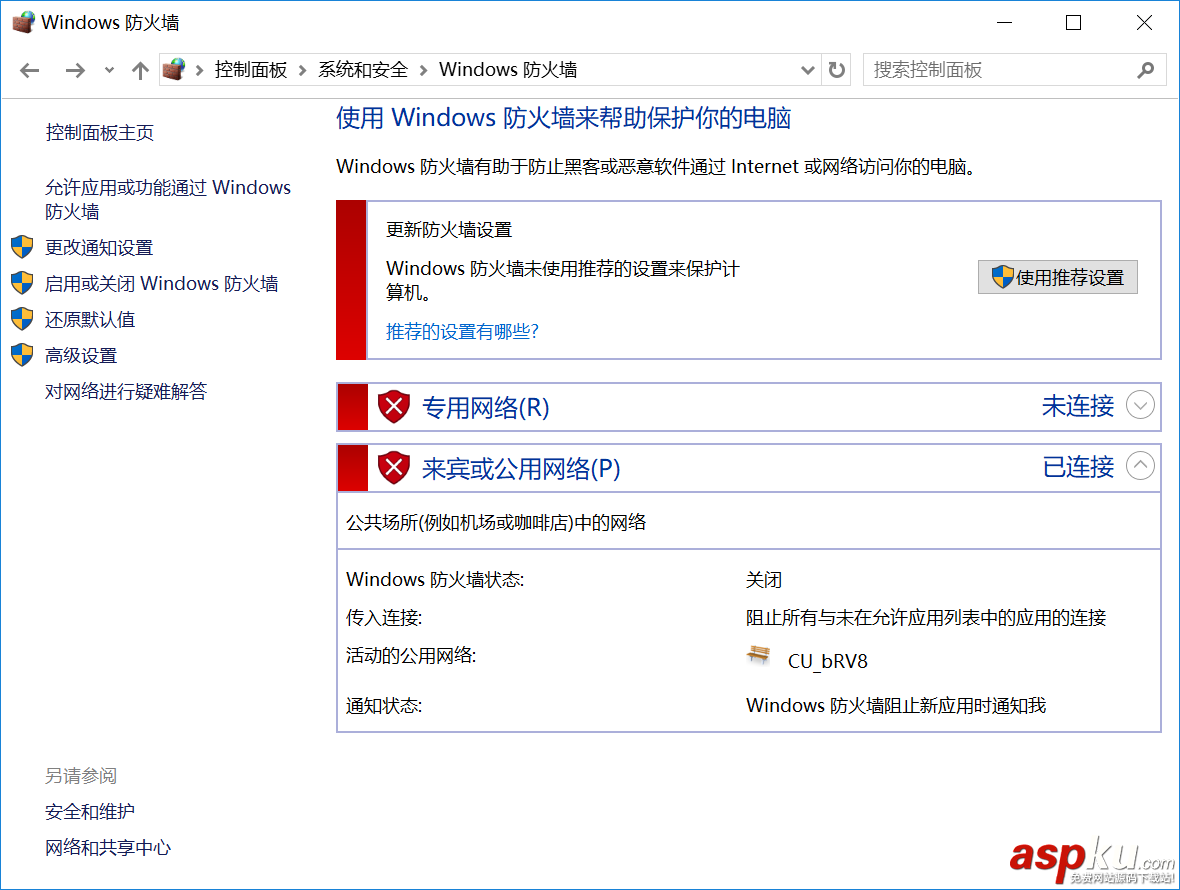 虛擬機,ping,物理機,vmware