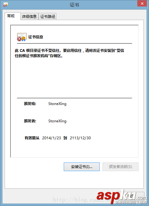 tomcat,https雙向認證,tomcat配置雙向認證