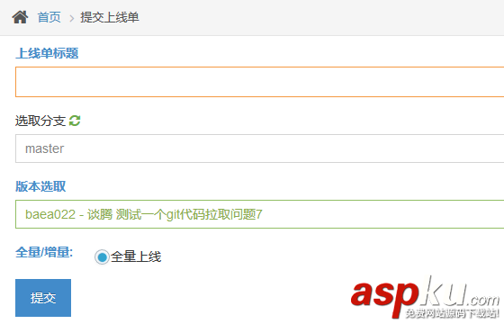 git,fetch,命令,權限