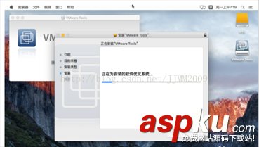 mac安裝vmware,tools,mac,os,vmware,vmware12