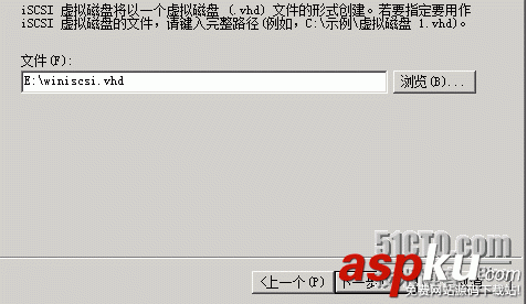 2008,R2,iSCSI存儲