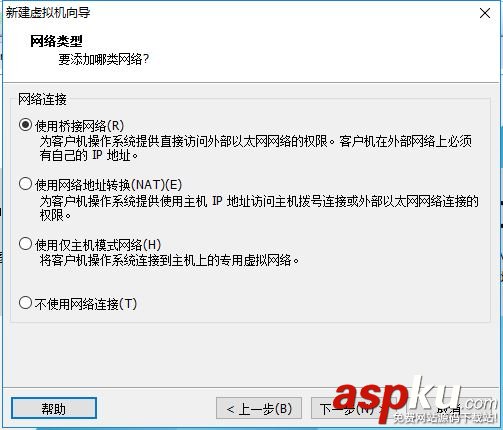 VMware安裝Centos7,VMware安裝Centos