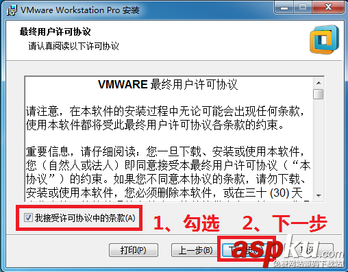 警告1909無法創建快捷方式,vmware,警告1909