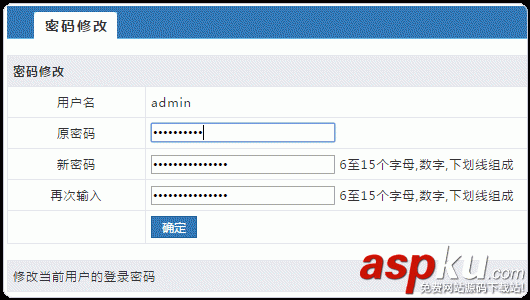 VPS主機管理面板,WDCP安裝