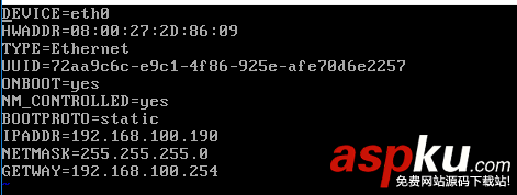 VirtualBox,Centos6.8,網絡