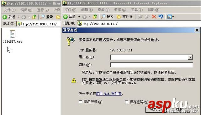 ftp服務器上傳文件,監控ftp服務器,ftp文件監控