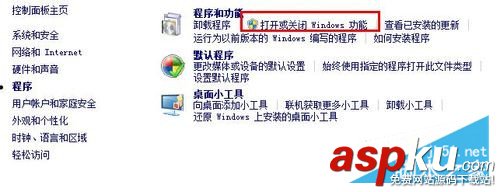 win7創建個人FTP站點,win7創建FTP站點,win7創建個人站點