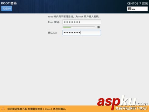 u盤安裝centos7.0,雙系統安裝centos7,u盤安裝centos雙系統