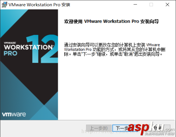 VMware,安裝,激活