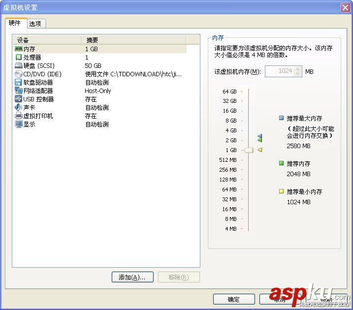 vmware網絡連接方式,vmware虛擬機網絡設置,vmware三種網絡模式