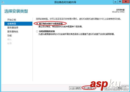 win2012,遠程桌面