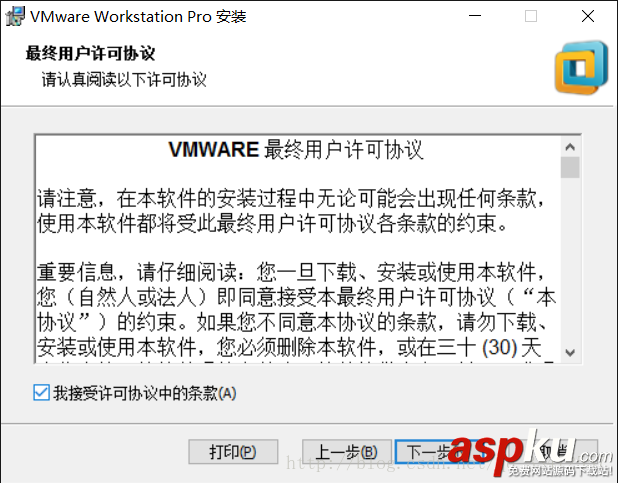 VMware,安裝,激活