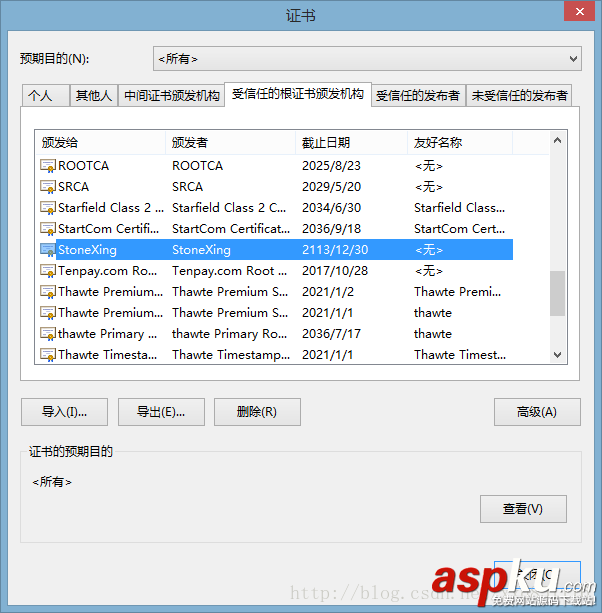 tomcat,https雙向認證,tomcat配置雙向認證
