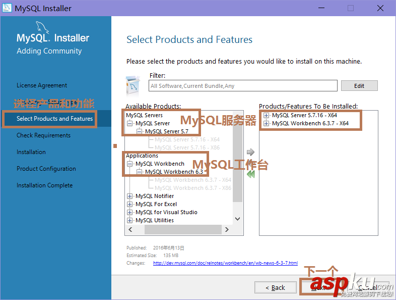 Server2016,MySQL,數據庫,安裝配置