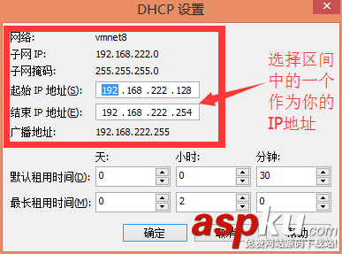 centos,ssh配置,7,虛擬機centos網絡配置