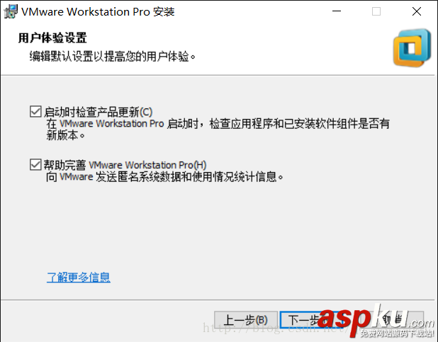 VMware,安裝,激活