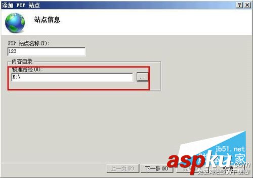 win7創建個人FTP站點,win7創建FTP站點,win7創建個人站點