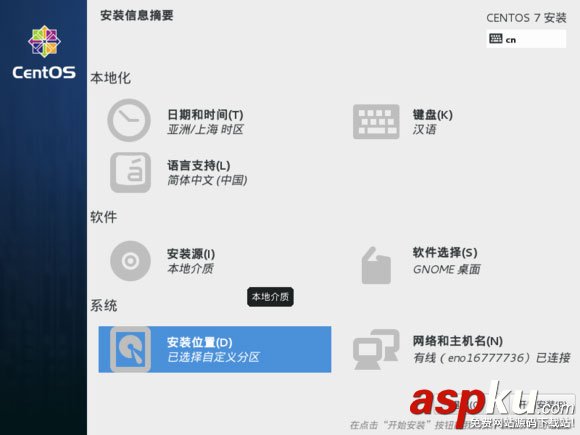 vmware,安裝centos7,vmware12安裝centos7,centos7下安裝vmware