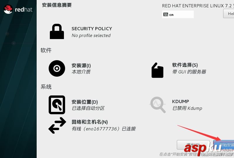VM12安裝,RedHat,RHEL7.2,vmware安裝