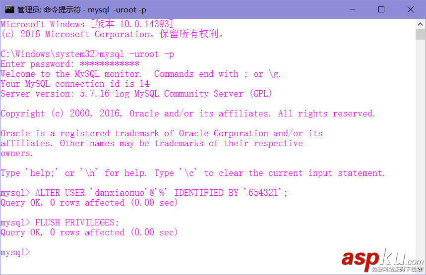 Server2016,MySQL,數據庫,安裝配置