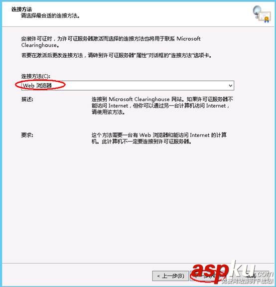 win2012,遠程桌面
