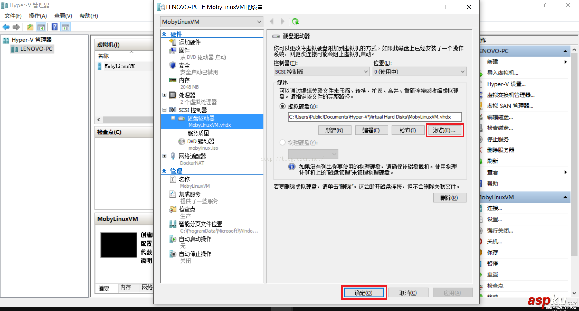 Docker,for,windows,pull鏡像,pull鏡像改變位置,pull鏡像位置改變實現方法