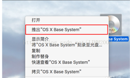 mac安裝vmware,tools,mac,os,vmware,vmware12
