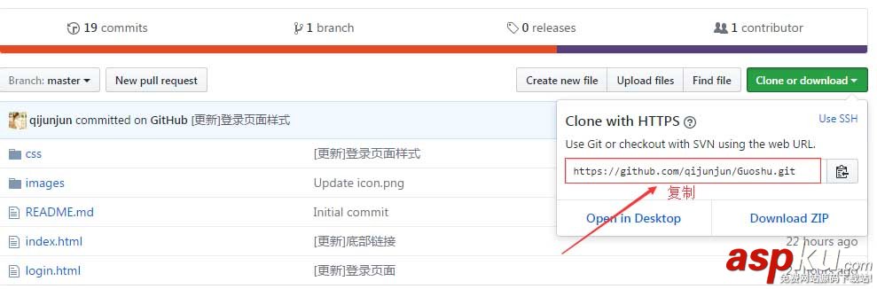 git,安裝,使用