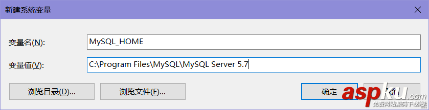 Server2016,MySQL,數據庫,安裝配置