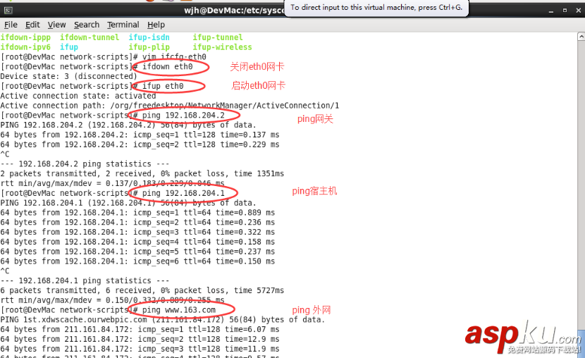 vmware,vmnet8配置,vmnet8,設置