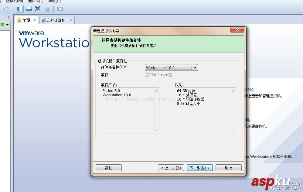 vmware,安裝,ubuntu