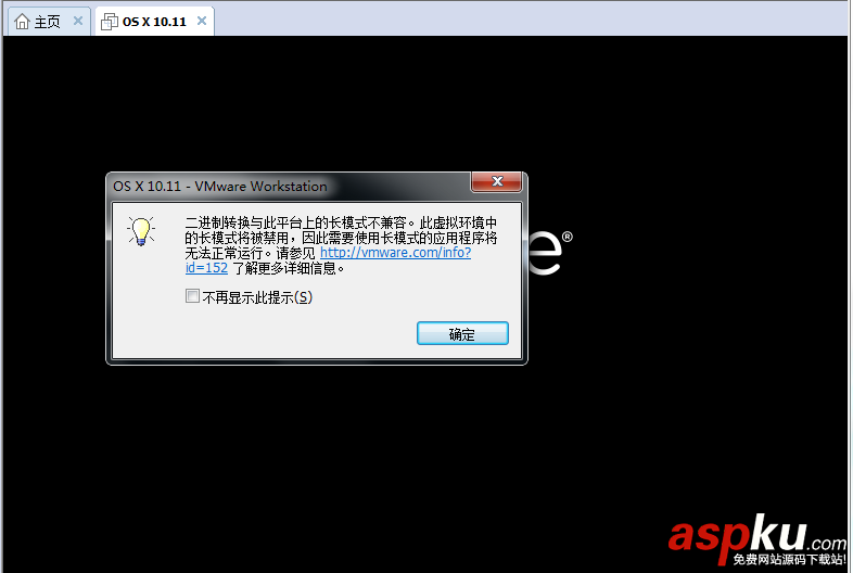 vmware,11安裝mac,os,vmware12安裝mac,安裝mac