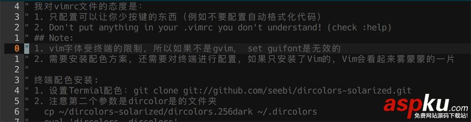 vim,相對行號,vim顯示相對行號,vim顯示行號