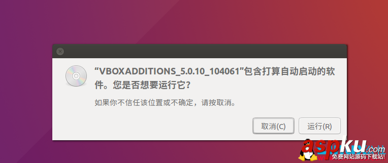 virtualbox,虛擬機共享本地目錄,virtualbox虛擬機共享目錄