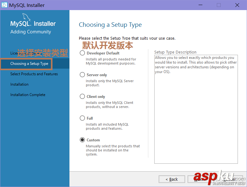 Server2016,MySQL,數據庫,安裝配置