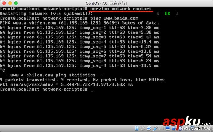virtualbox,網絡配置,virtualbox網絡配置,Virtual,Box配置網絡