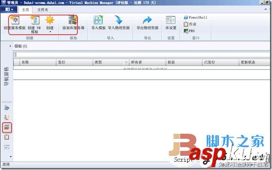 hyper-v,克隆,hyperv克隆虛擬機,hyperv克隆