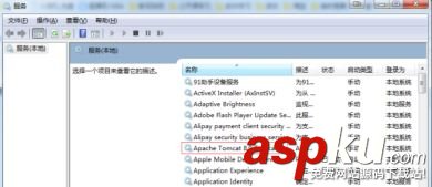 tomcat,配置,eclipse,tomcat相關配置與eclipse詳解