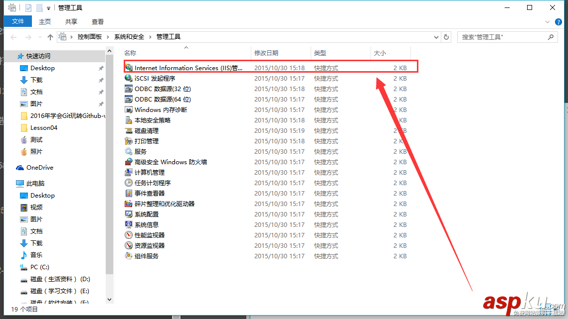 快速搭建ftp服務器,ftp,服務器搭建