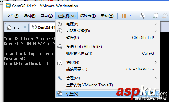 vmware,CentOS,網絡
