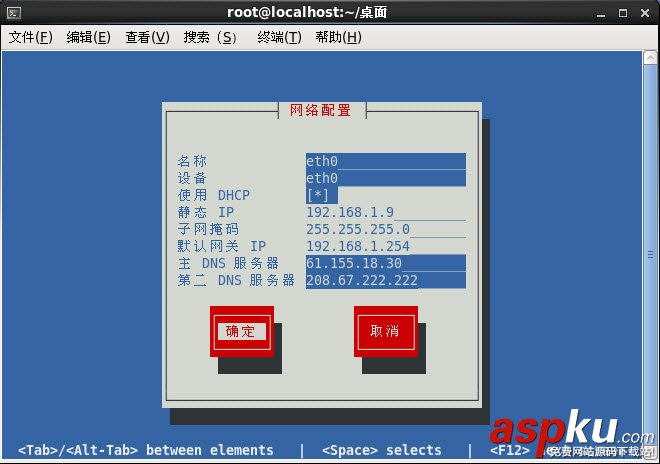 vmware網絡連接方式,vmware虛擬機網絡設置,vmware三種網絡模式