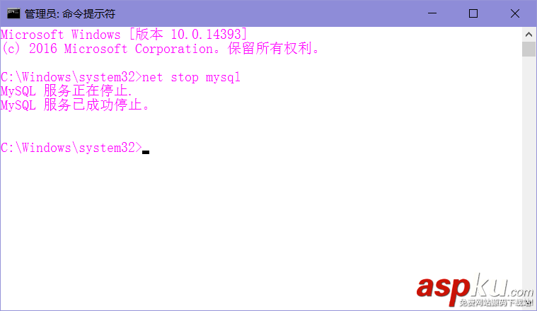 Server2016,MySQL,數據庫,安裝配置