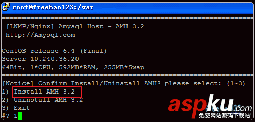 linux虛擬主機面板,虛擬主機面板,AMH,面板安裝