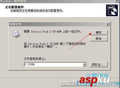 windows,server,2003,郵箱服務器